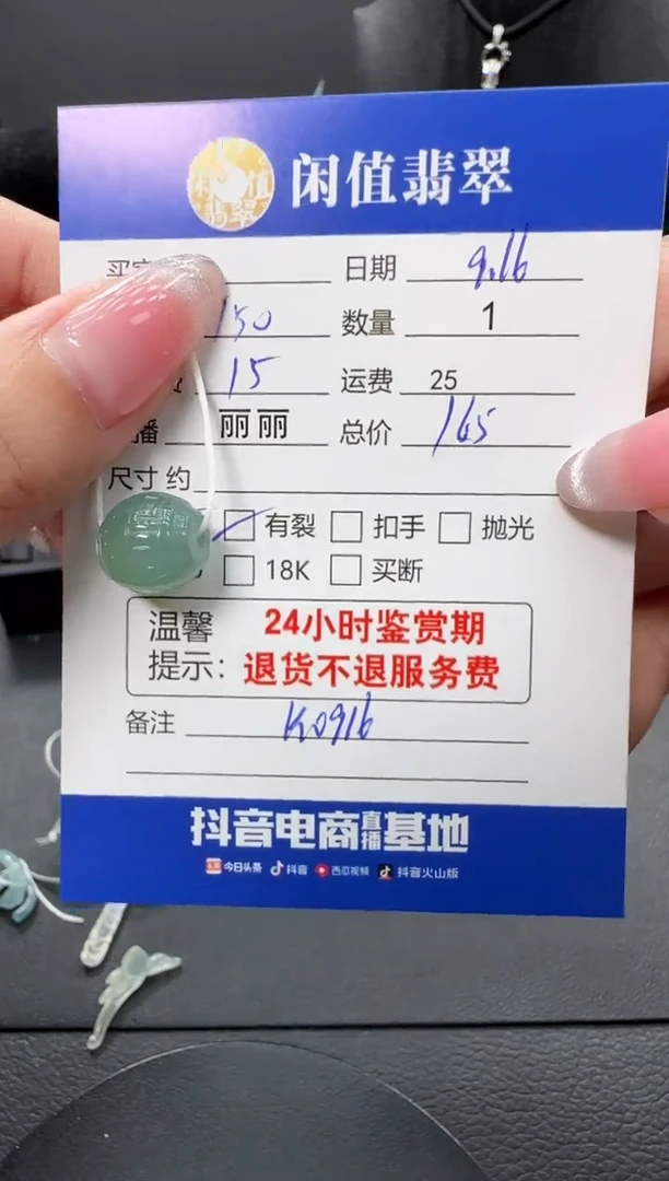 吊坠(不含链)未镶嵌翡翠翡翠吊坠