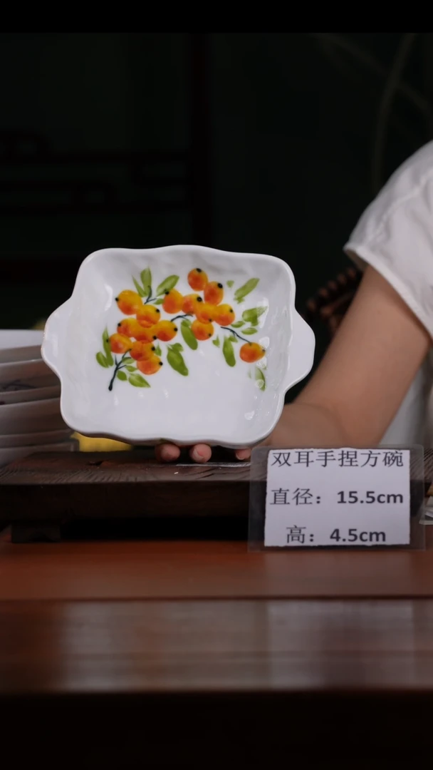 瓷片景德镇釉中彩手捏方碗直径15.5高4.5