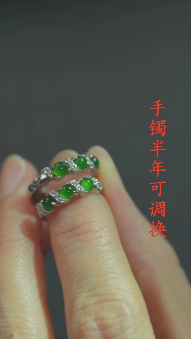 未镶嵌翡翠耳环老料圆圈