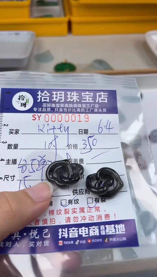 翡翠未镶嵌颈饰翡翠挂件爱心连环扣019