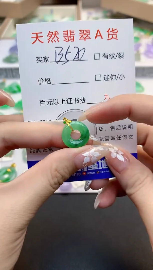 翡翠18K金镶嵌颈饰11111111