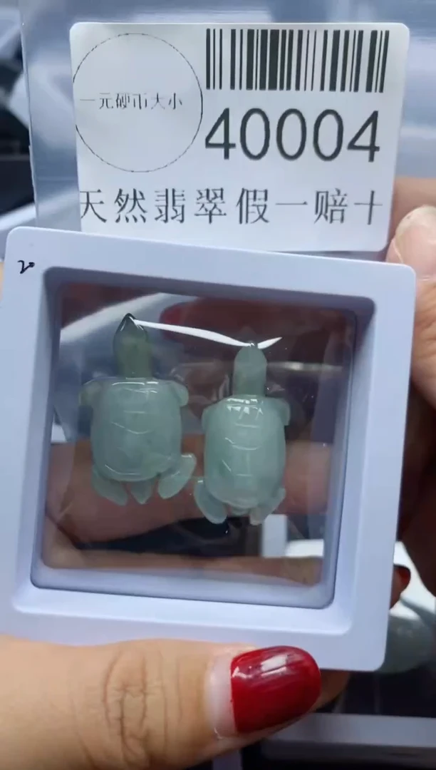 【闪购商品】翡翠吊坠(不含链)未镶嵌40004