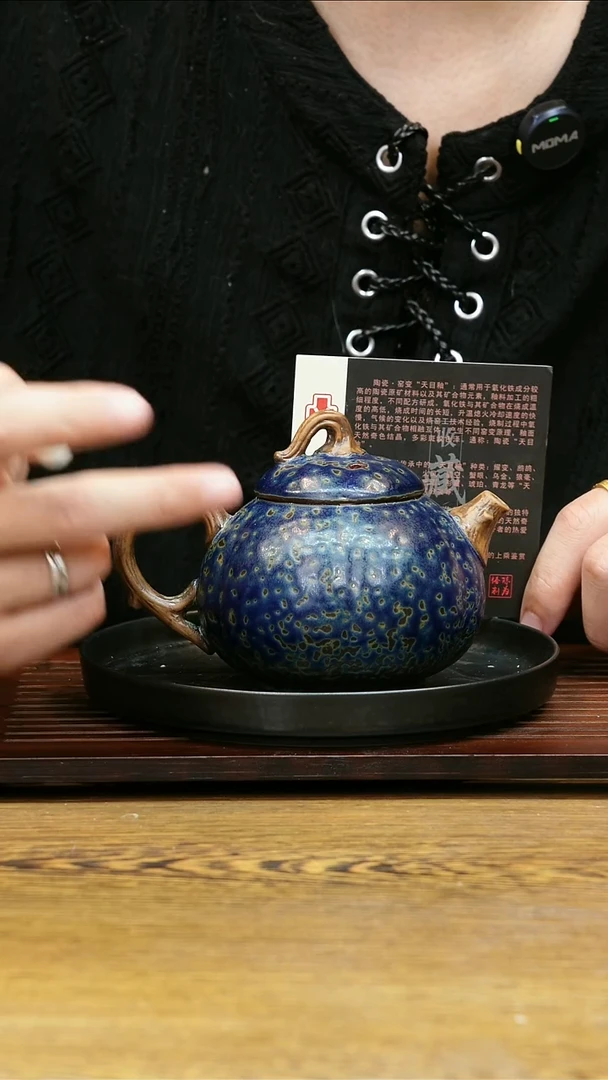 柴烧老岩泥窑变茶器