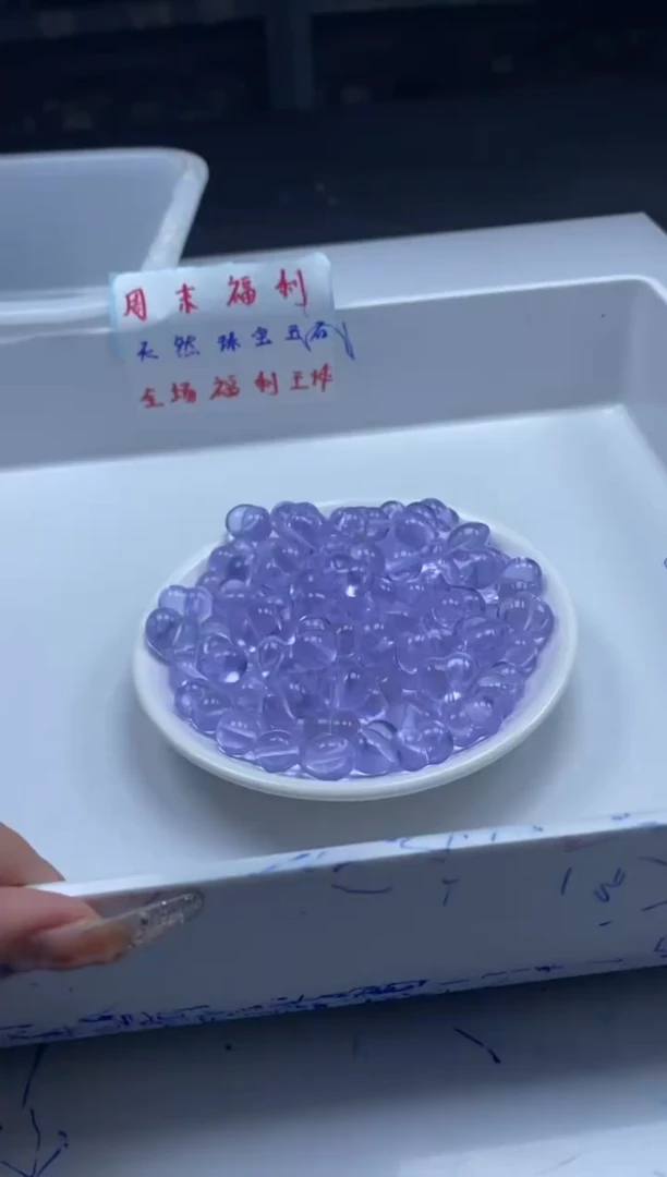 未镶嵌颈饰水晶x630紫水晶屁桃*2个