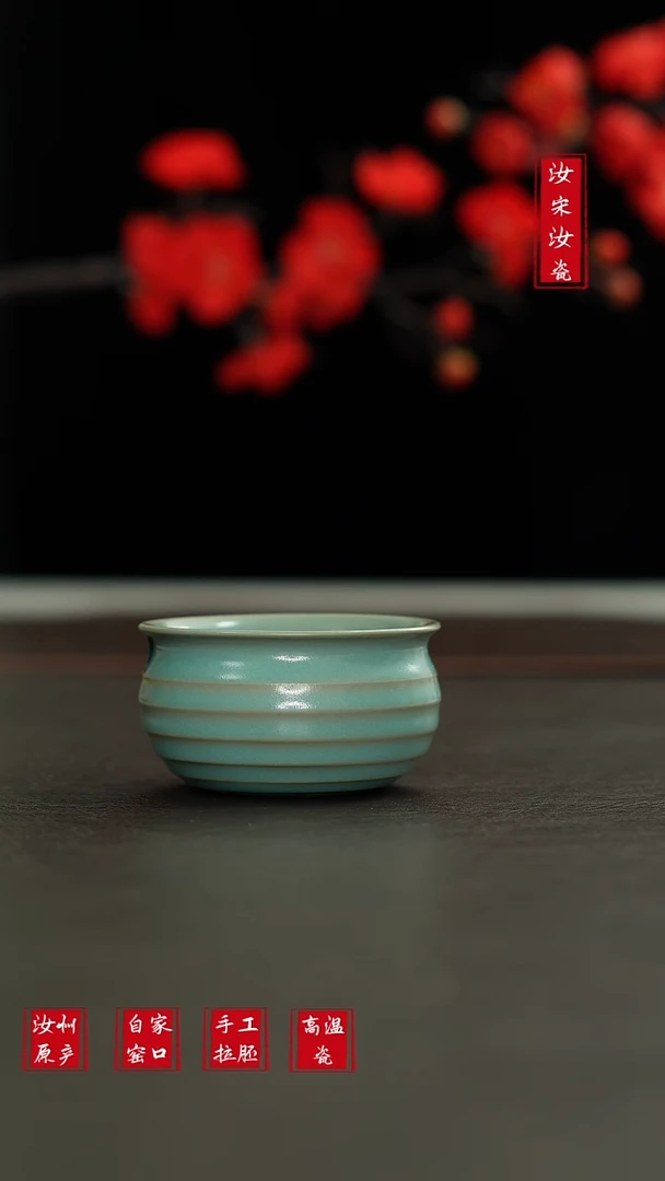 摆件2002微瑕弘元堂汝瓷原矿原釉