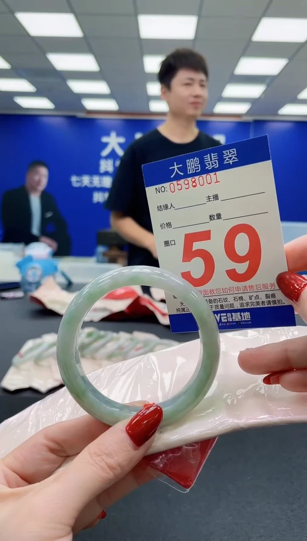 未镶嵌手镯翡翠AAAAAAAAAAAAAAAAAA