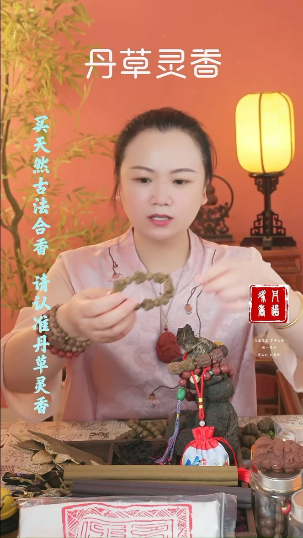 栀茉流光小花手串