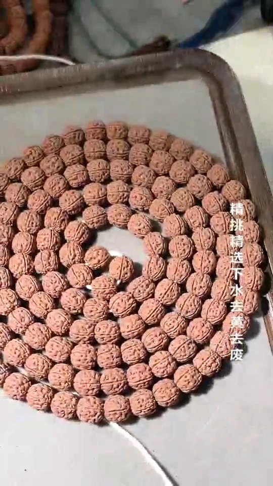 吊坠金刚菩提乌**话22.2222222222
