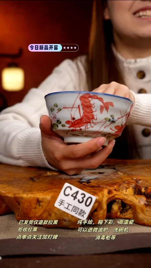 C430新十二器瓷器