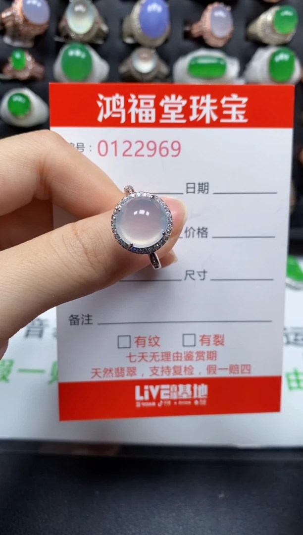 银S925镶嵌戒指翡翠2969