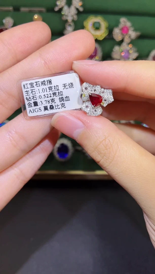18K金镶嵌戒指红宝石1.01克拉 无烧