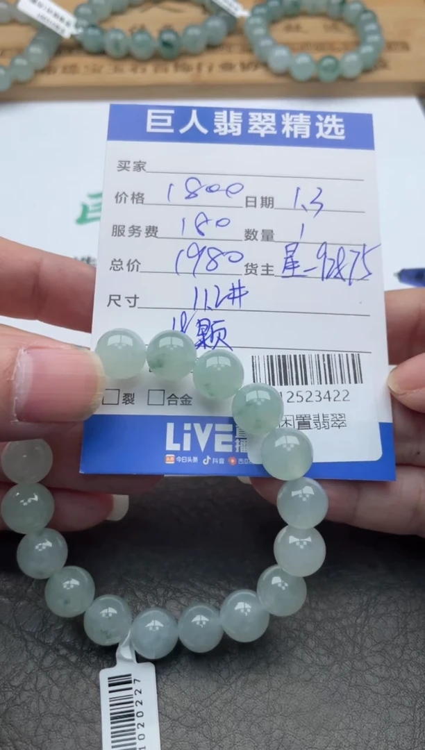 颈饰未镶嵌翡翠方***来珠串多人-12523422