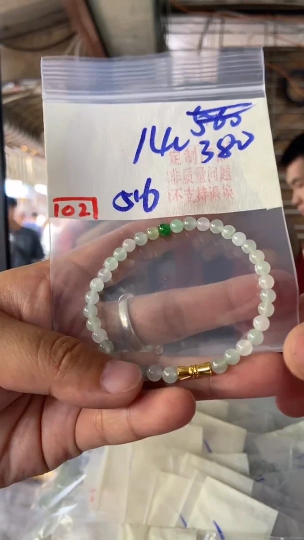 未镶嵌珠串定制翡翠天然A货缅甸翡翠