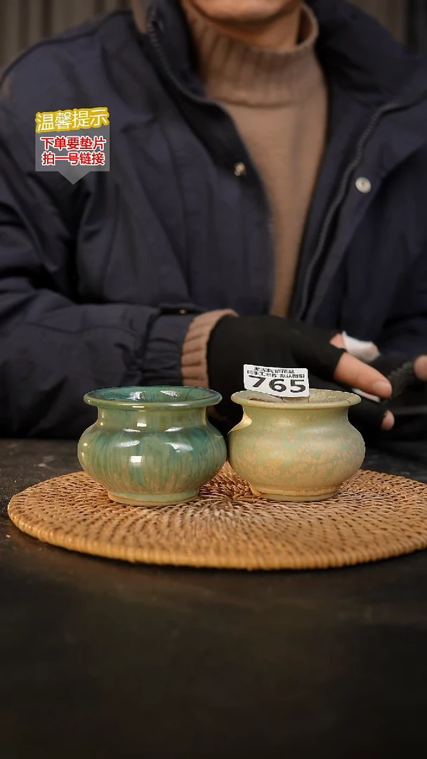 瓷片765 内口径约5  外高约6