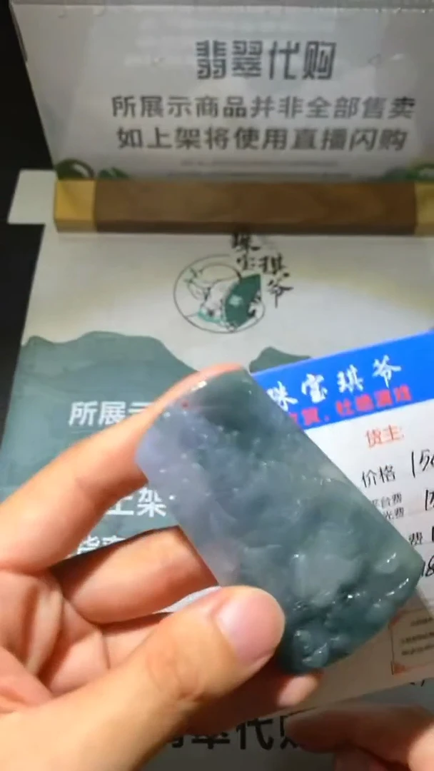 未镶嵌定制翡翠-毛货-不退不换-