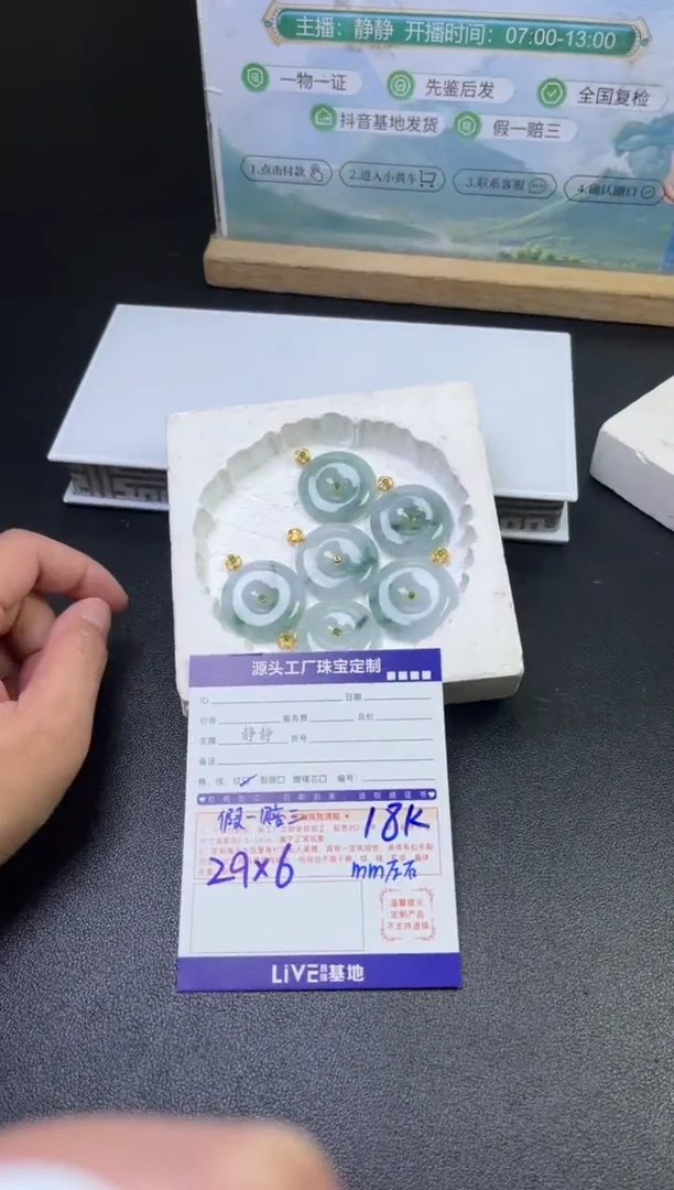 颈饰18K金镶嵌翡翠多样性/发一件