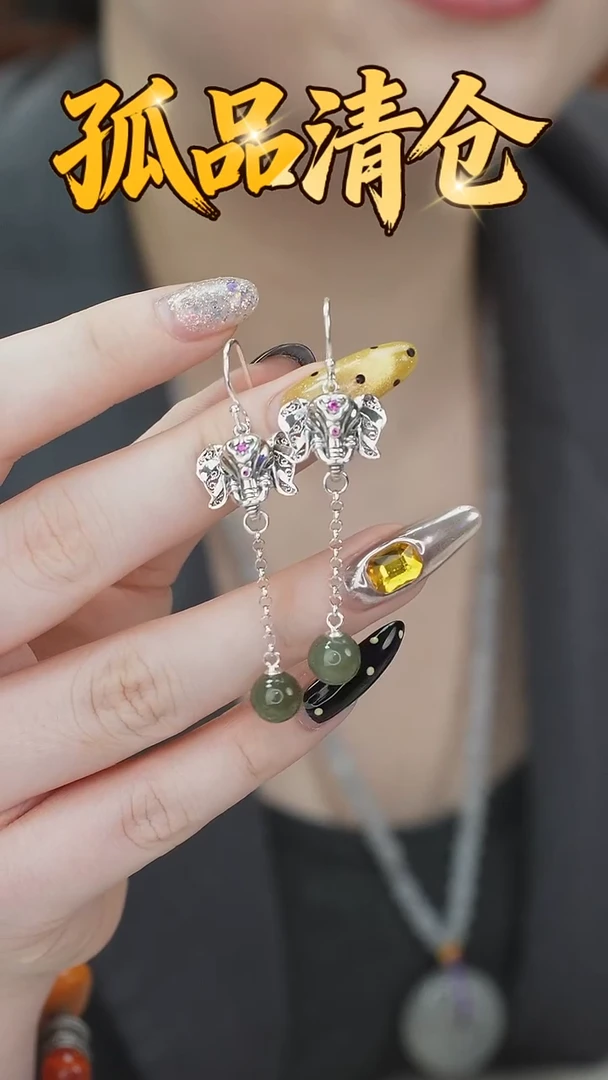 银S925镶嵌和田玉耳坠0014849