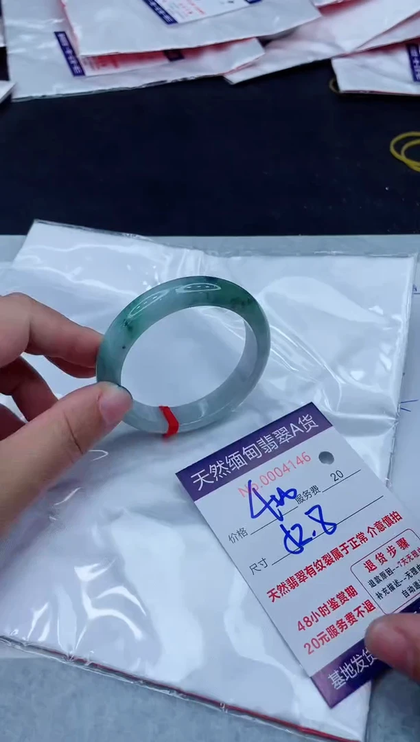 未镶嵌手镯翡翠400.0000