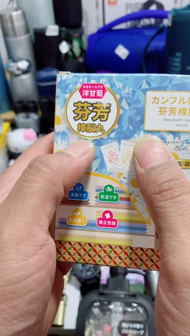 无瓷片闪购商品如图所示