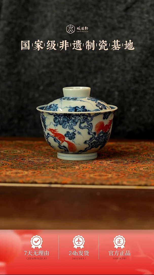 元佳柴窑 松鼠葡萄纹