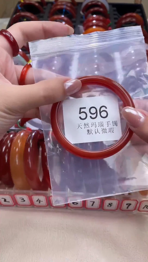 手镯玛瑙/玉髓未镶嵌58圈口*A596