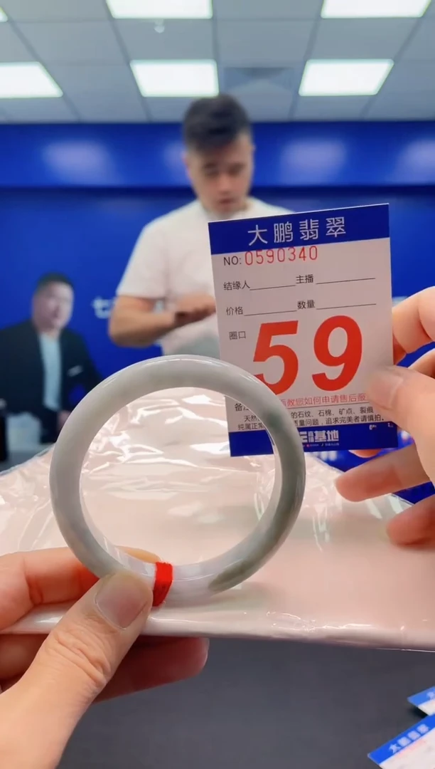 未镶嵌手镯翡翠AAAAAAAAA