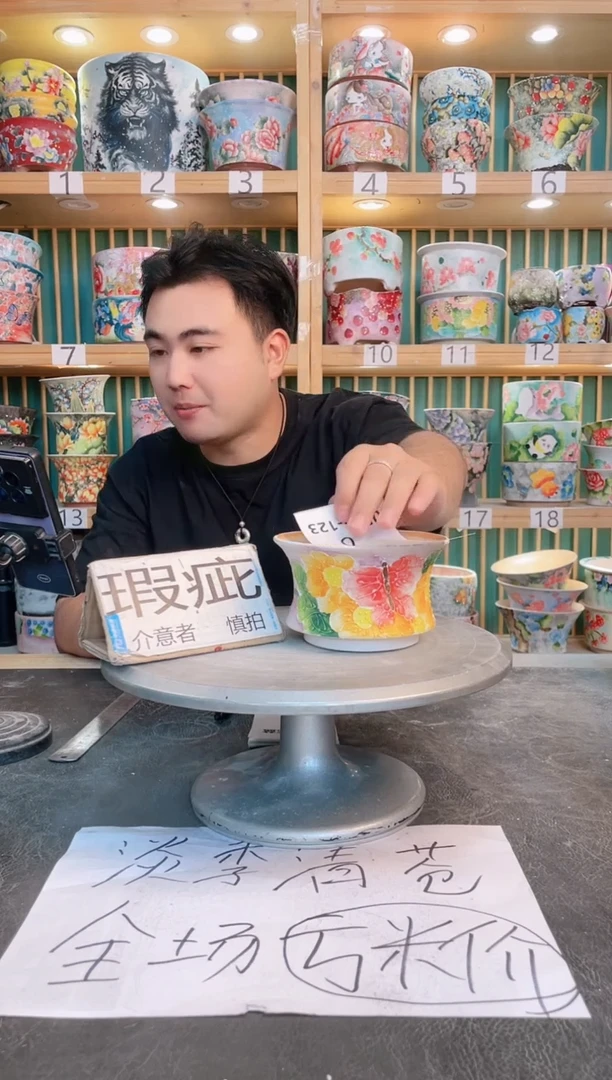 其他默认微瑕一物一拍0525-123