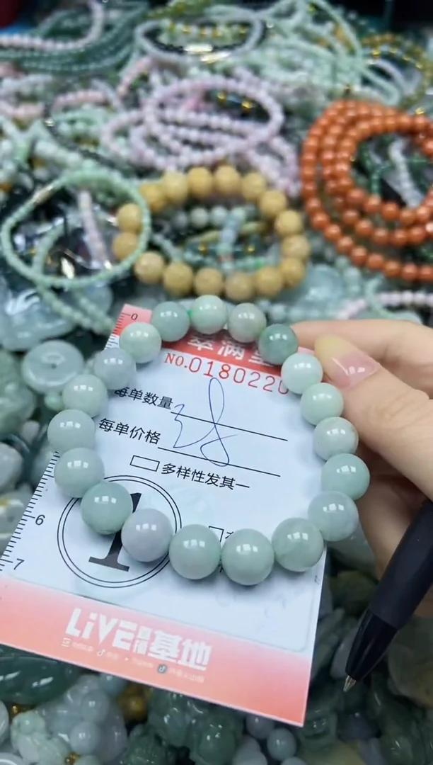 颈饰未镶嵌翡翠闪购0180220