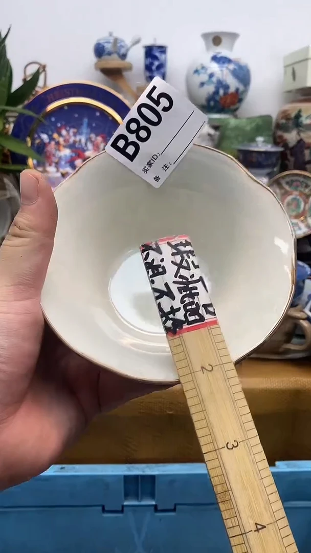 瓷片晶禧美瓷精品瓷器805