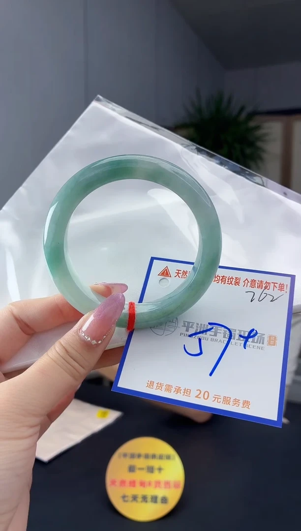 未镶嵌手镯翡翠111111111111111