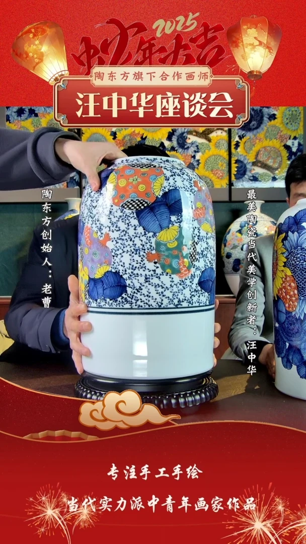 【闪购商品】其他景德镇陶东方陶瓷艺术作品花瓶瓷板画摆件