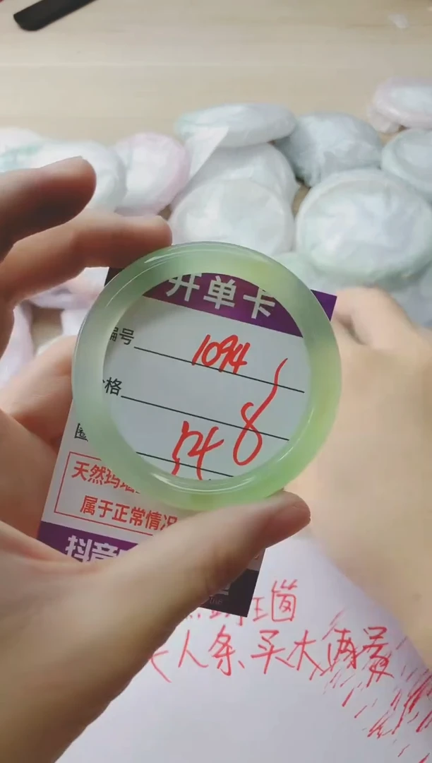 玛瑙/玉髓手镯未镶嵌1094