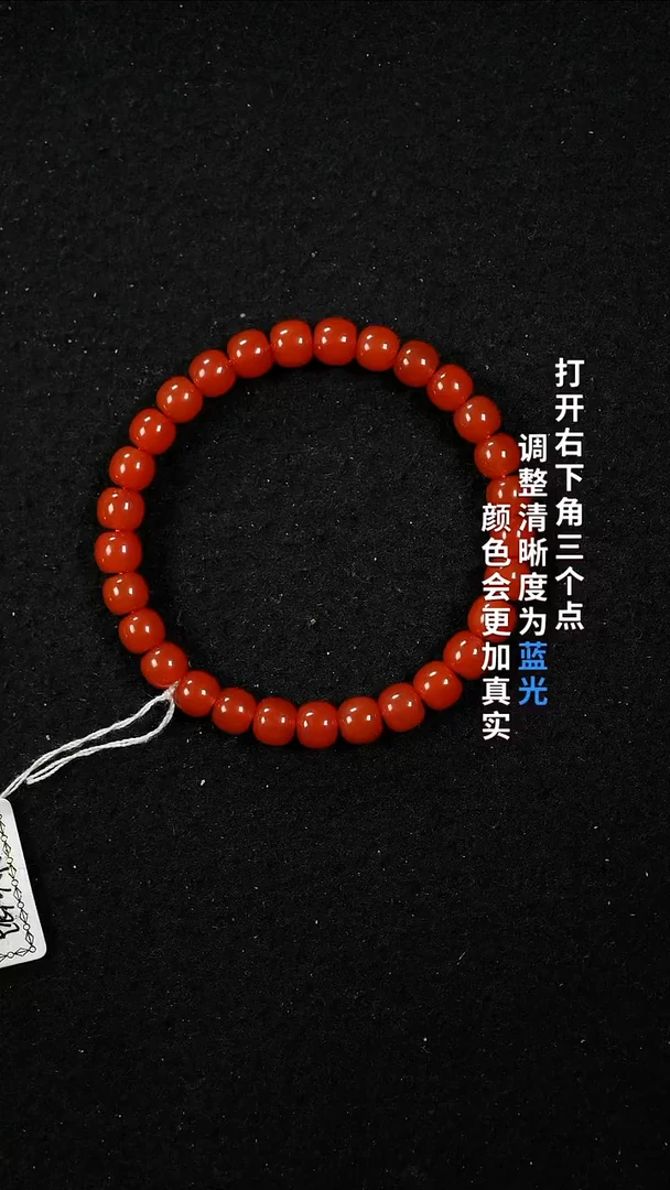 南红玛瑙7+未镶嵌55555
