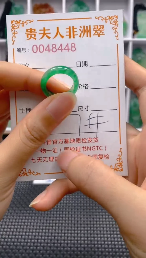 石英质玉未镶嵌戒圈448