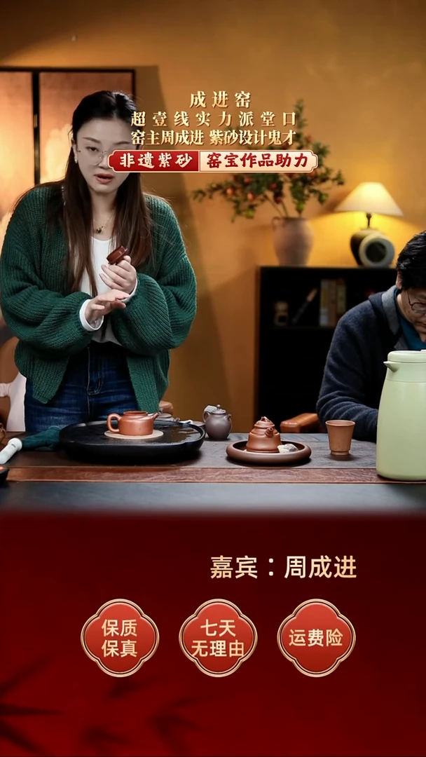 成进窑 德钟147 底槽清 160毫升