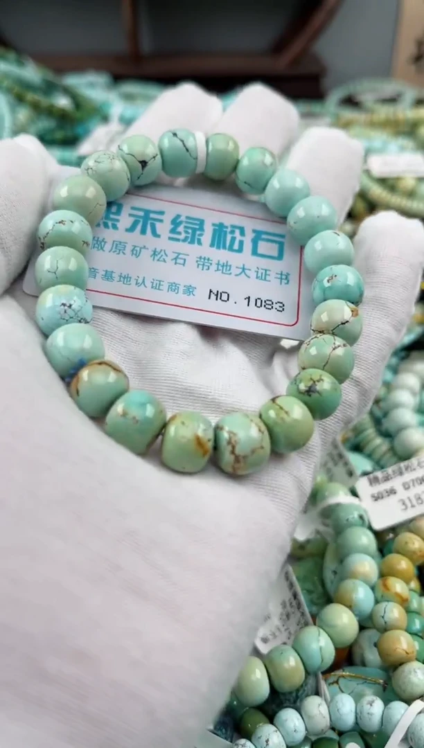 未镶嵌绿松石松石1083