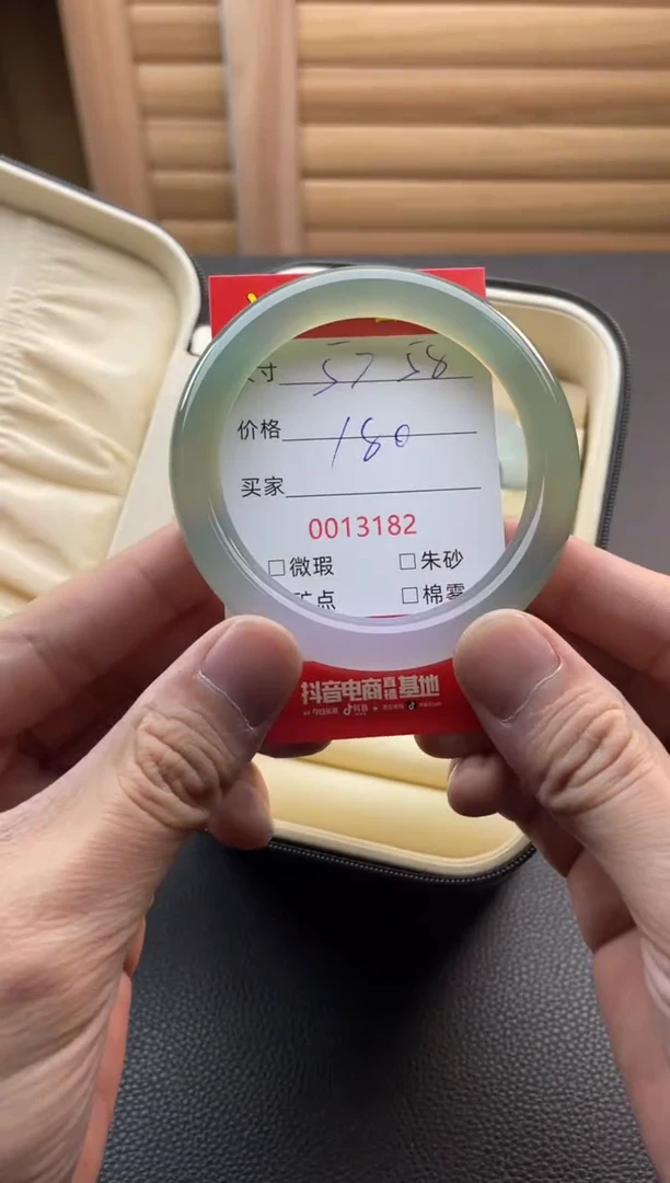 手镯玛瑙/玉髓合金13182