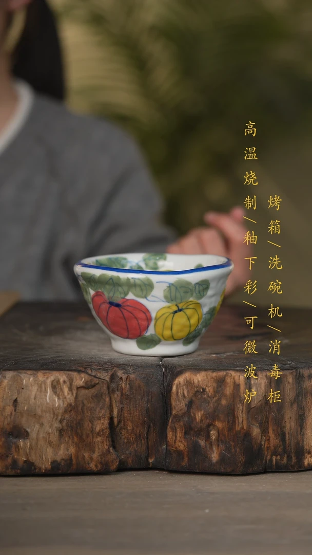 【闪购商品】碗景德镇高温釉下彩可微波烤箱洗碗机