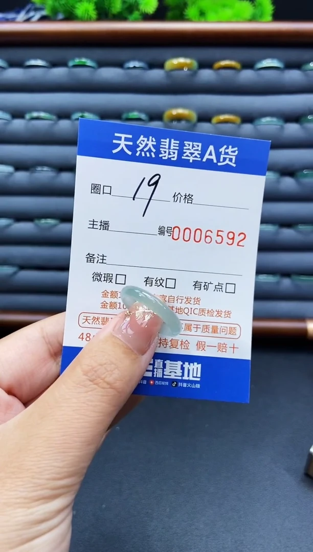 未镶嵌戒指翡翠戒圈