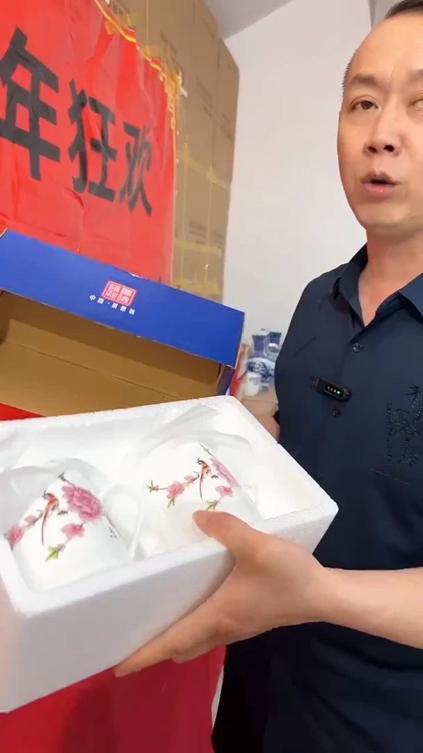 瓷片景德镇水点桃花水杯一套带礼盒