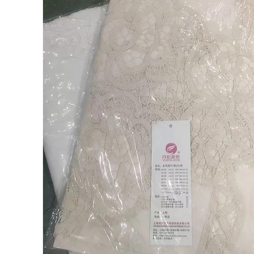 多形状多色100棉沙发巾发1片不分大小