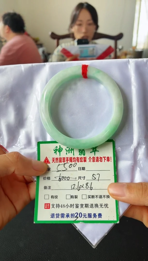 未镶嵌手镯翡翠翡翠手镯50