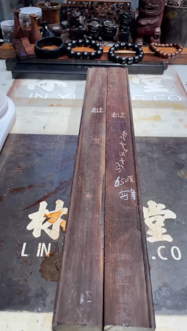 【闪购商品】老红木大红酸枝老料1300