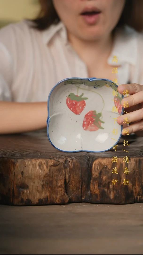 瓷片景德镇高温釉下彩可微波烤箱洗碗机