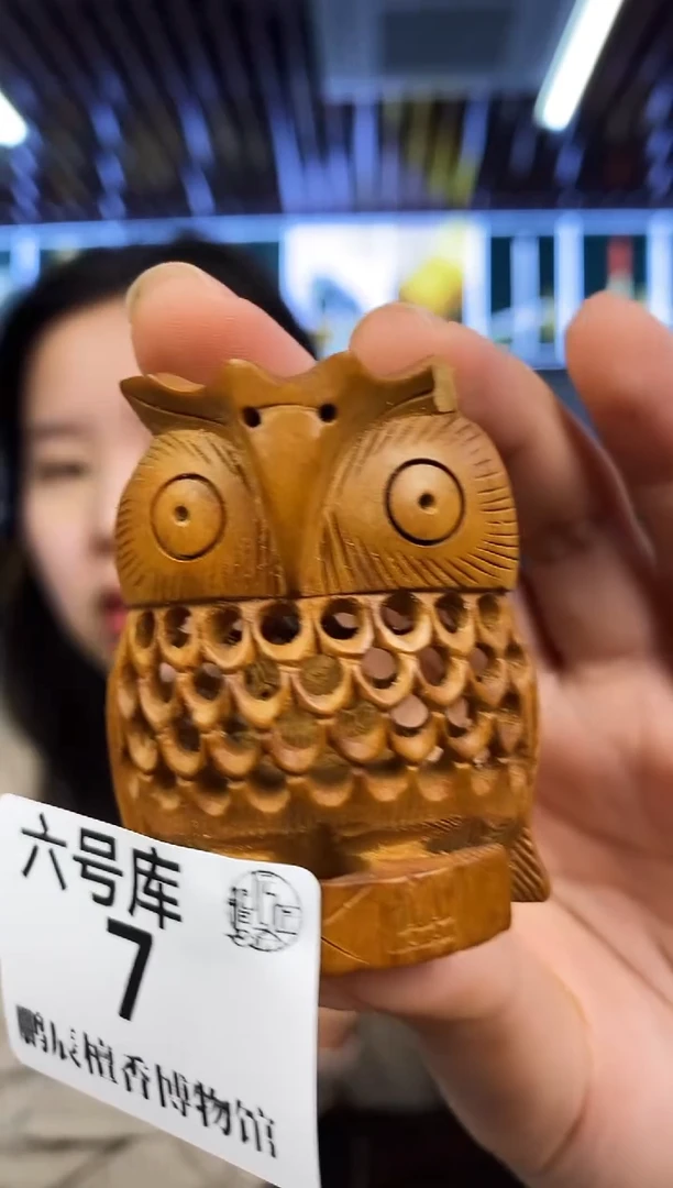 【闪购商品】檀香木Y7老山檀~工艺品微瑕13克