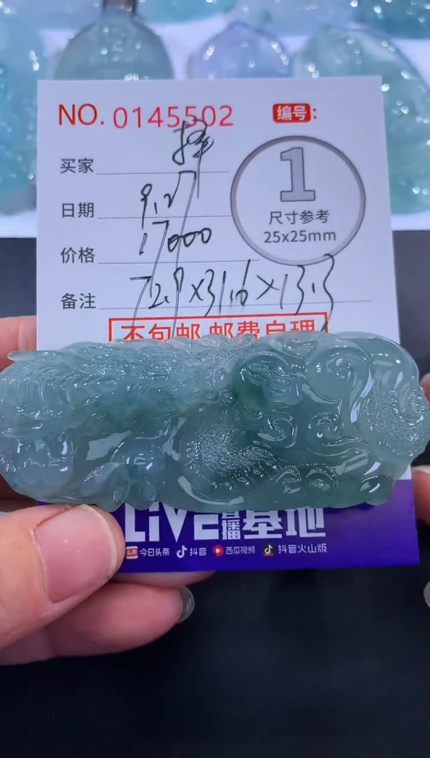 颈饰未镶嵌翡翠赢**择！