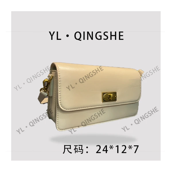 【依琳定制】女士潮流时尚经典气质手拎单肩包SK-82729-暖杏