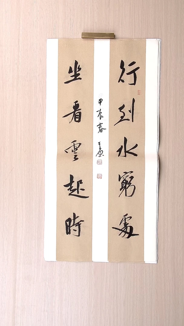 书法李平原 河南新乡68*34