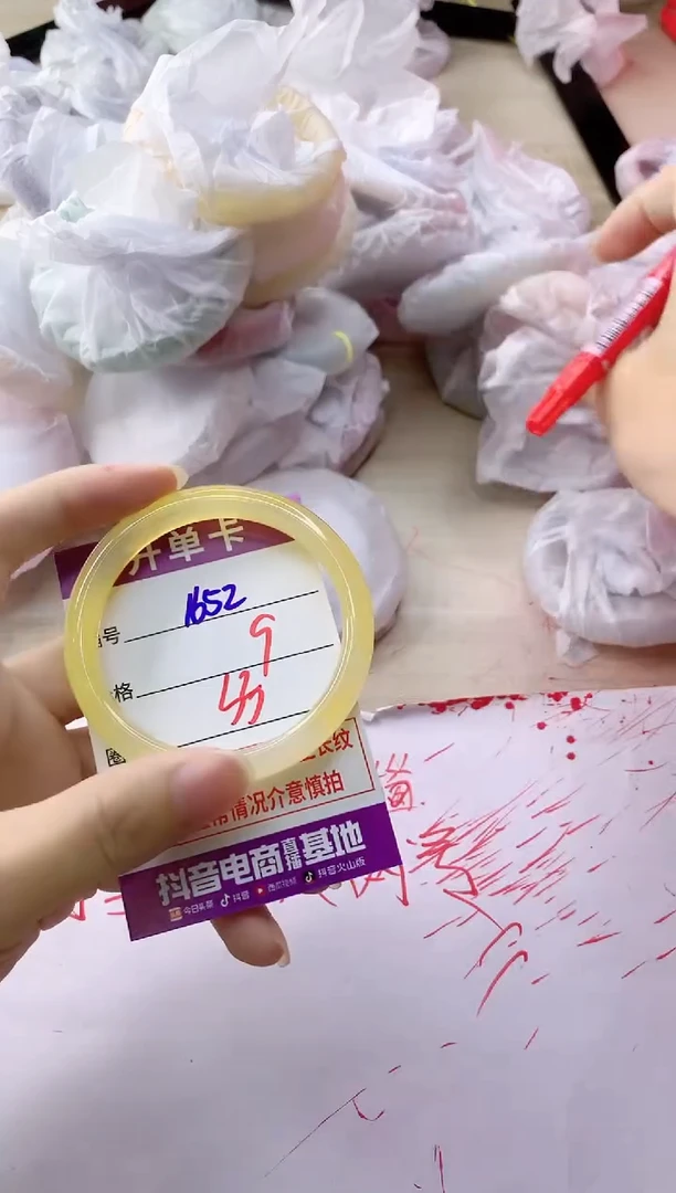 玛瑙/玉髓手镯未镶嵌1652