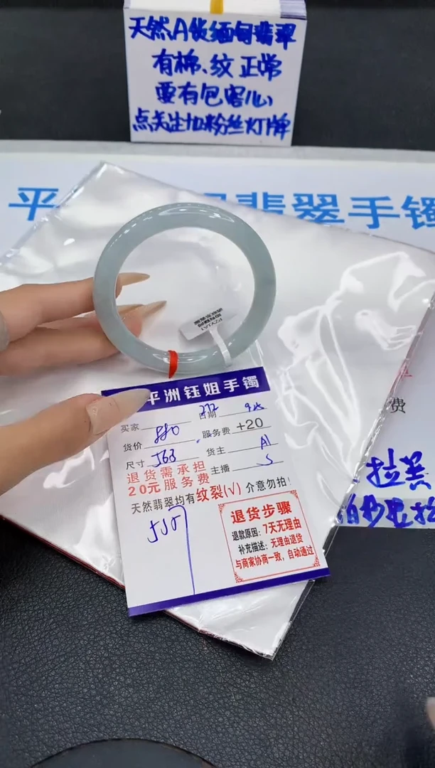 未镶嵌手镯翡翠11111